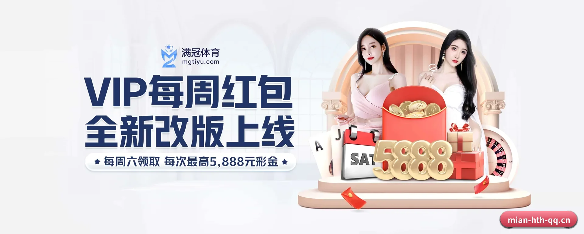 技术换代
