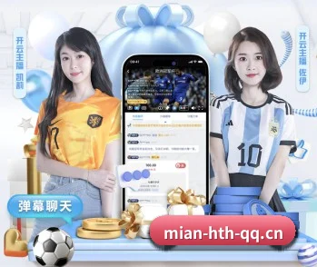 全流程比赛陪伴, 观赛有依据